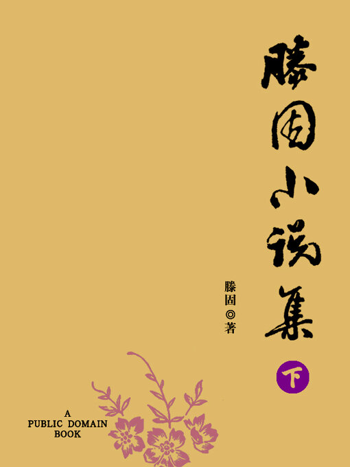 Search results for 青苹果数据中心- Oregon Digital Library